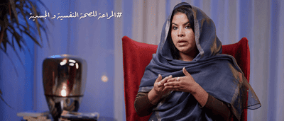 المراعاة النفسية